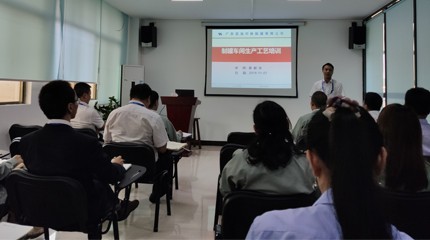 Treinamento do Processo Guangdong Sihai a partir da Oficina de Fabricação de Latas