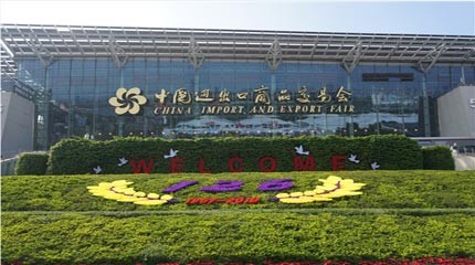 126ª Feira de Importação e Exportação da China