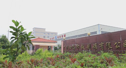 Aviso de realocação de Guangdong Sihai