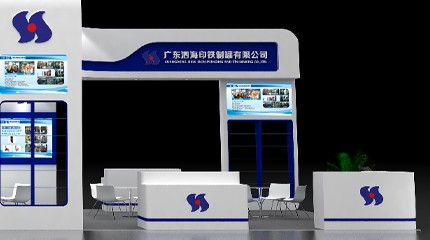 Em breve: A 10ª Exposição Internacional de Aerossóis em Ningbo, China.