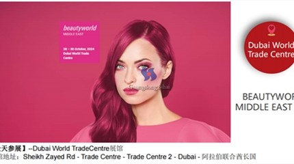 BEAUTY WORLD ORIENTE MÉDIO 2024
