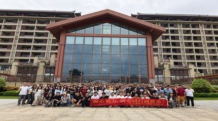Retiro de Team Building em Yunfu: GUANGDONG SIHAI IRON-PRINTING AND TIN-MAKING CO., LTD. abraça a natureza e o bem-estar.
