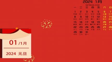 Aviso de feriado de Ano Novo de 2024