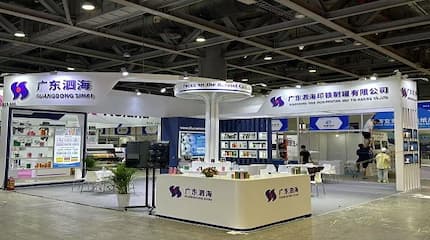 Análise da Exposição Internacional da Indústria de Latas de Guangzhou de 2025